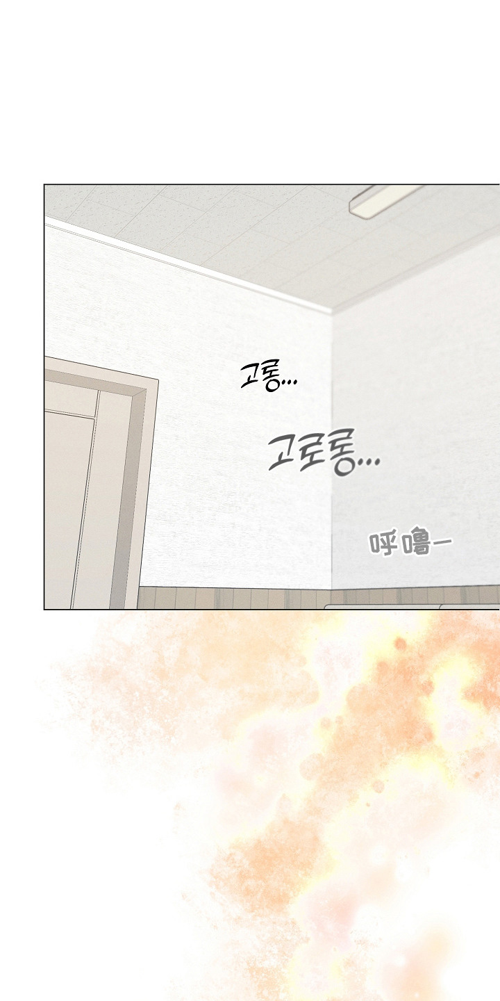 主播求放过漫画,第10章：自尊心5图
