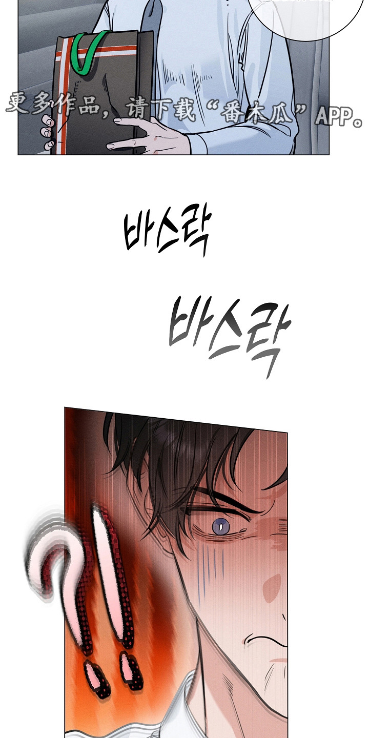 主播求放过漫画,第11章：期待1图