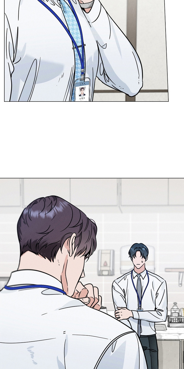 主播求放过漫画,第19章：心情复杂4图
