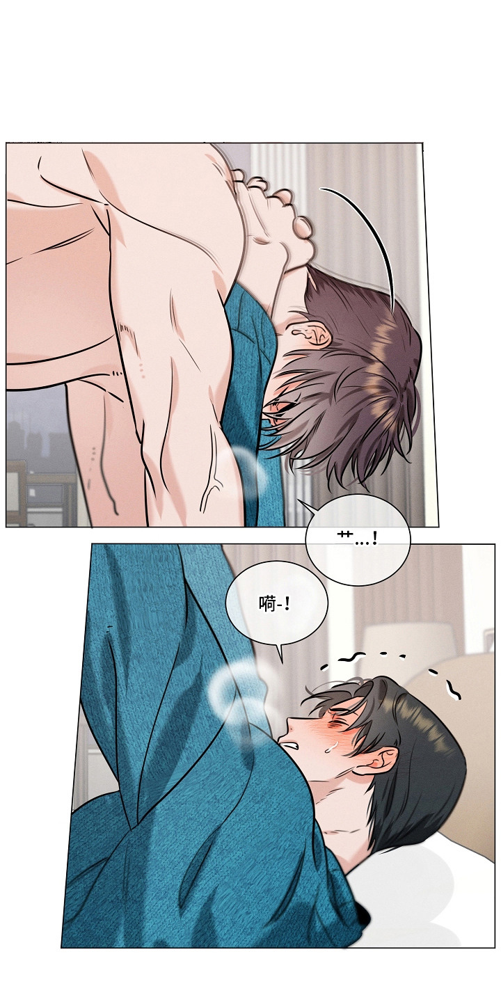 主播求放过漫画,第8章：难以适应4图