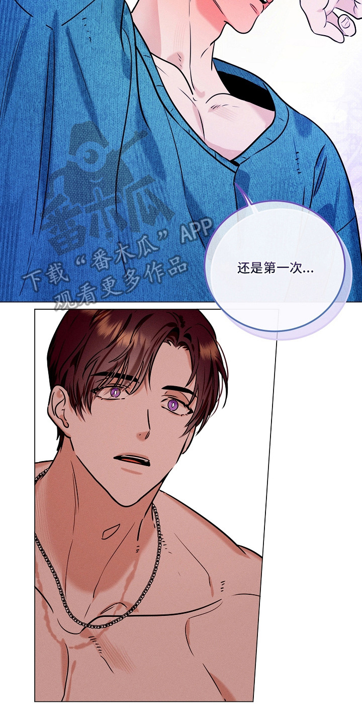 主播求放过漫画,第7章：没有退路5图