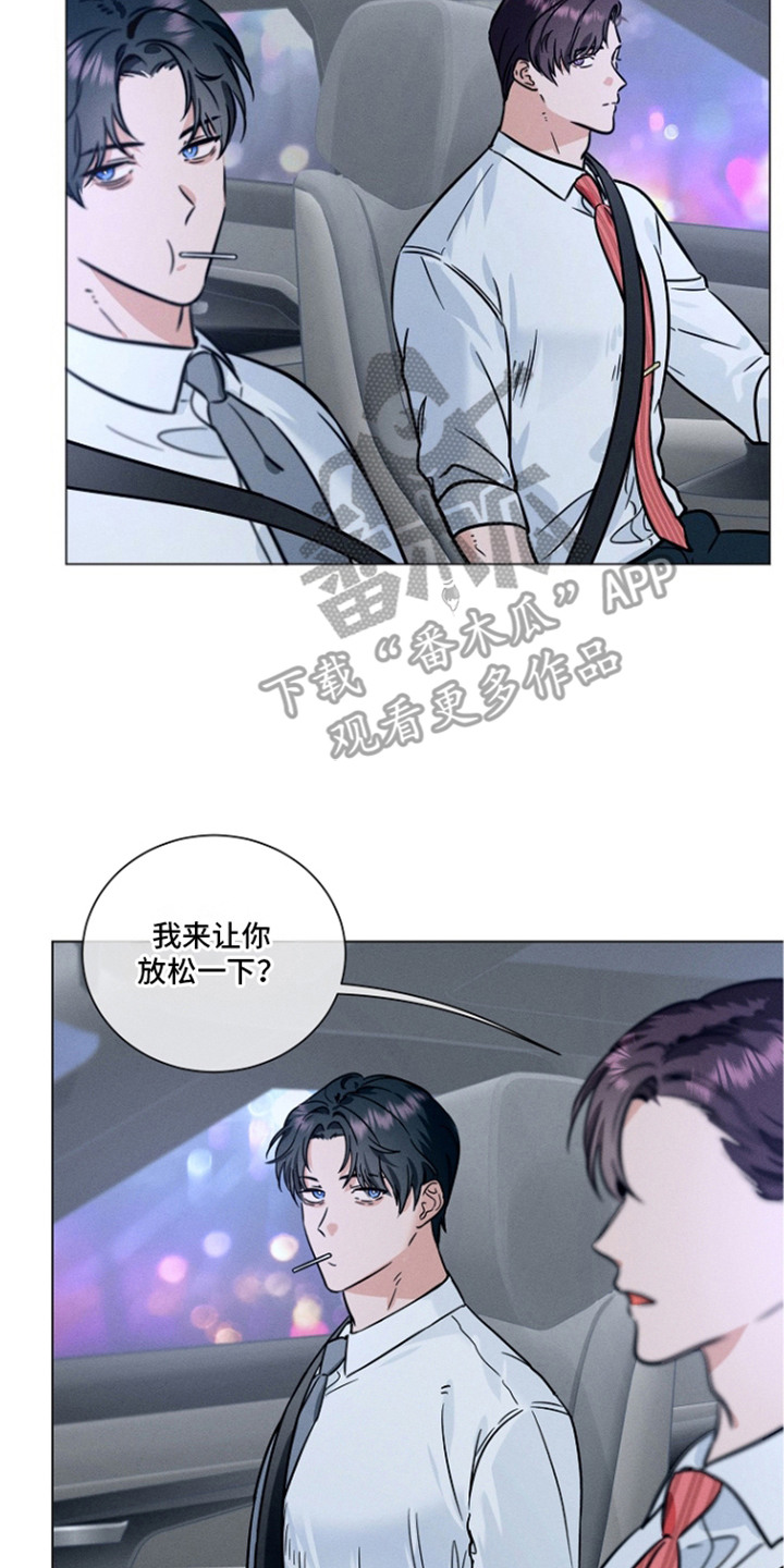 主播求放过漫画,第15章：各自的方式3图