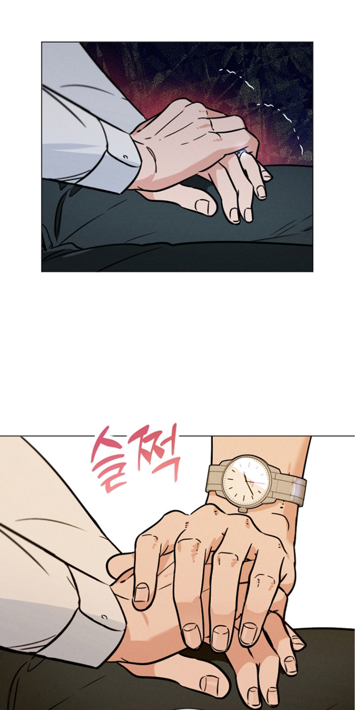 主播求放过漫画,第14章：心事5图