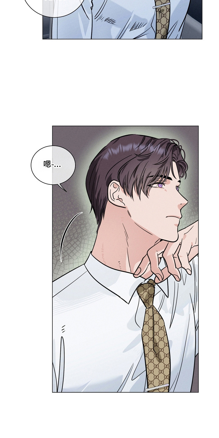 主播求放过漫画,第11章：期待4图