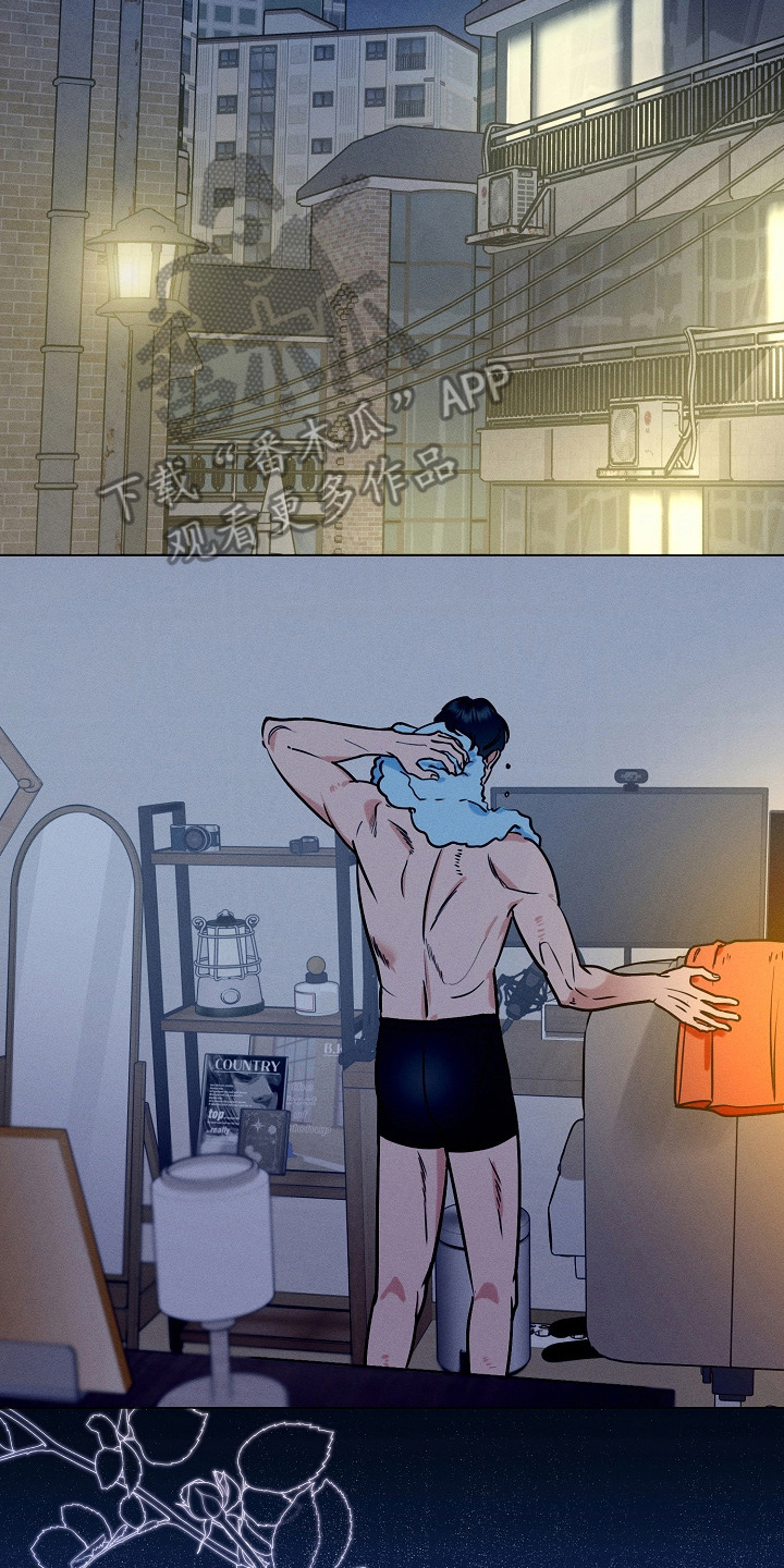 主播求放过漫画,第3章：狗皮膏药2图