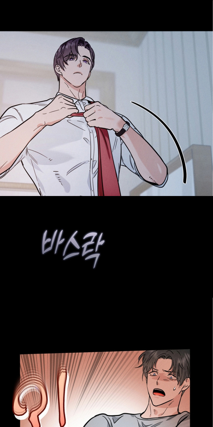 主播求放过漫画,第12章：睡不着4图