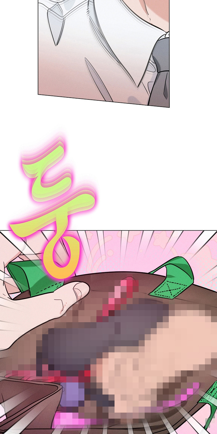 主播求放过漫画,第11章：期待2图