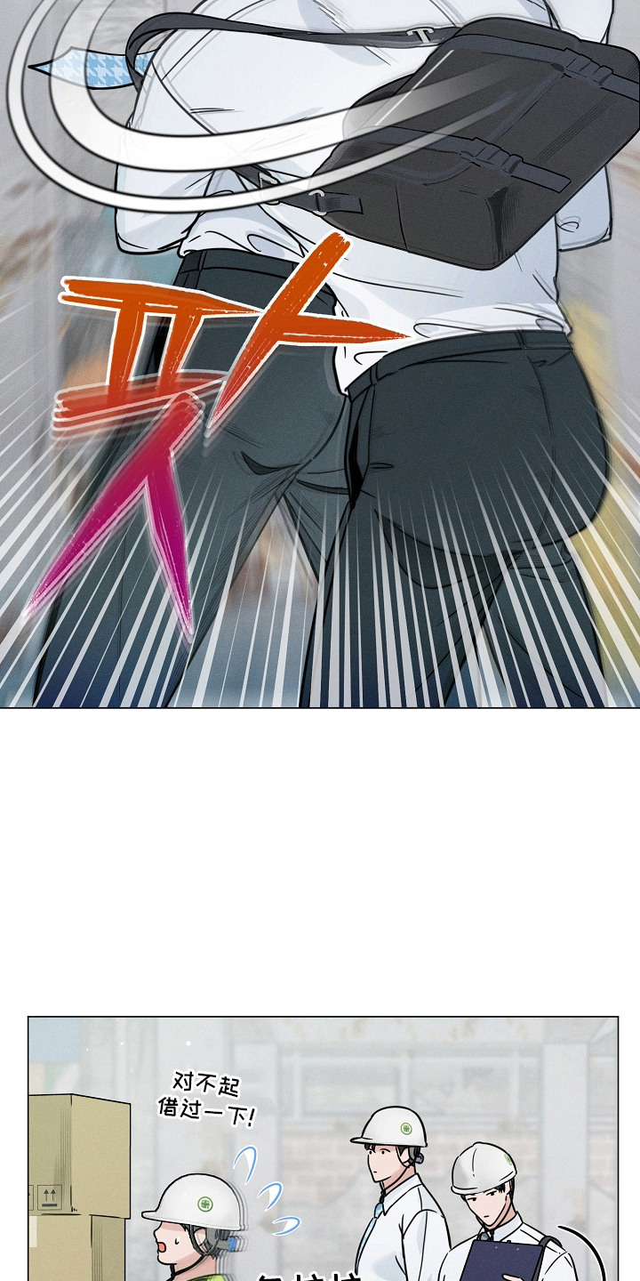 主播求放过漫画,第20章：保护2图