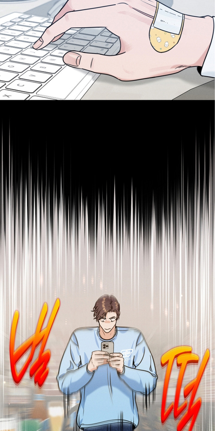 主播求放过漫画,第5章：创可贴1图