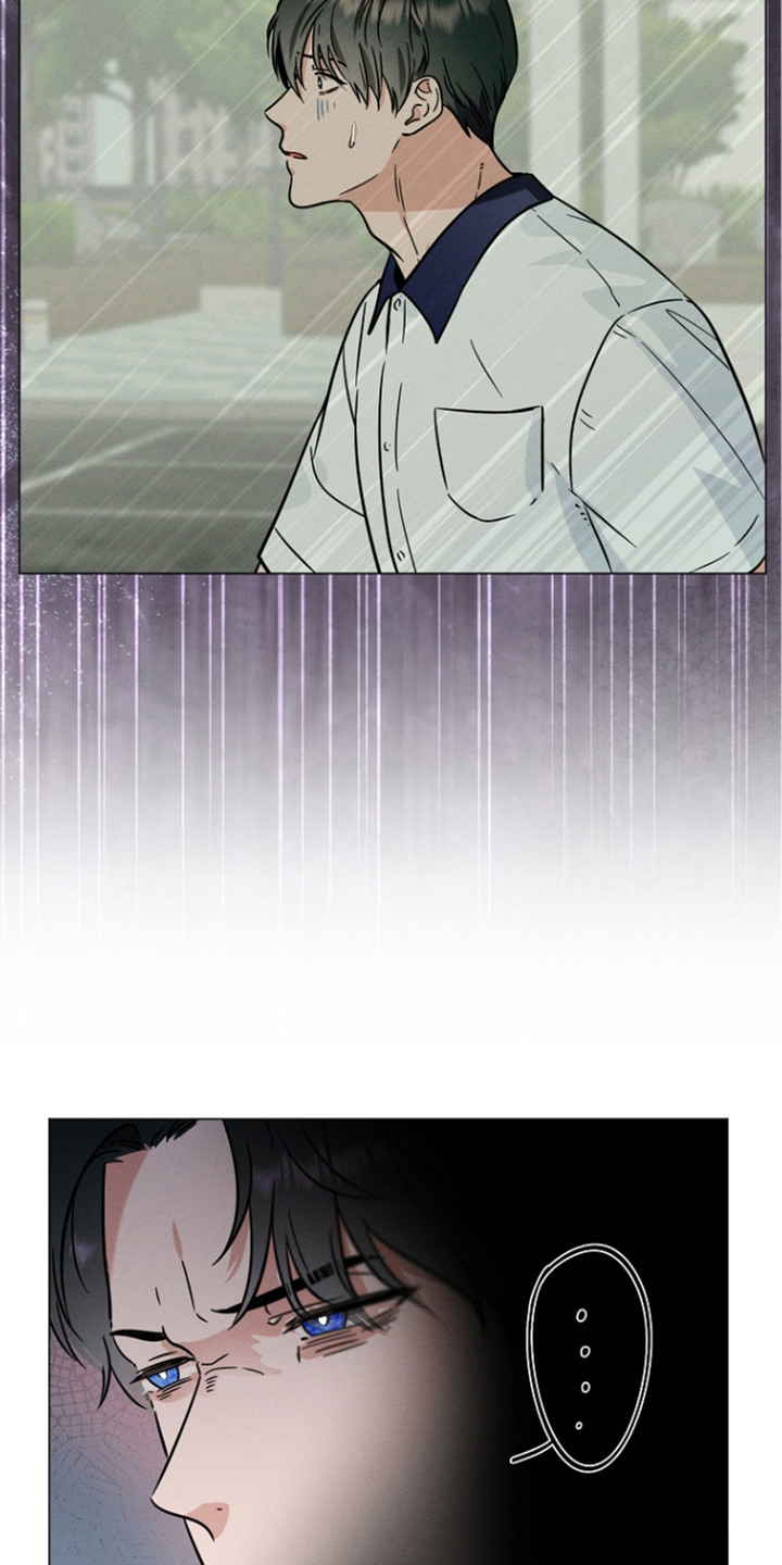 主播求放过漫画,第14章：心事1图