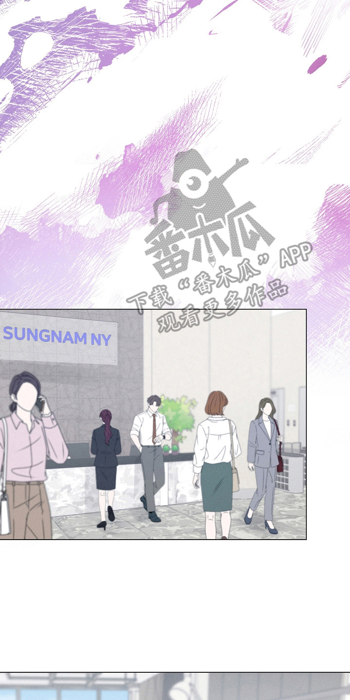 主播求放过漫画,第8章：难以适应4图