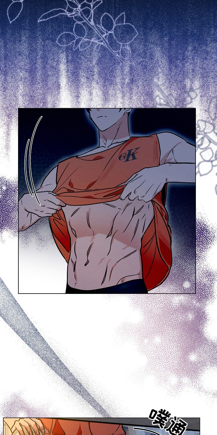主播求放过漫画,第3章：狗皮膏药3图
