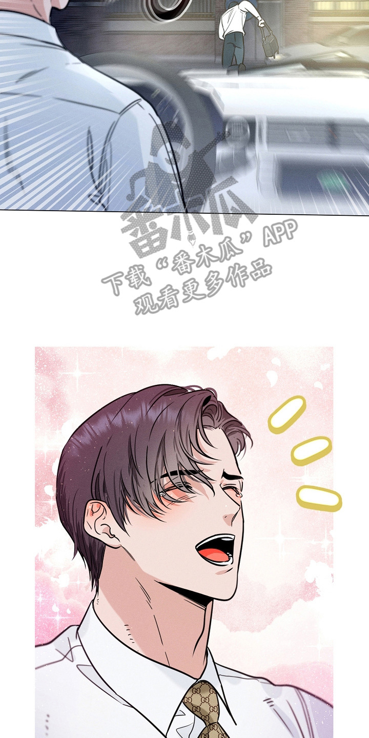 主播求放过漫画,第11章：期待4图