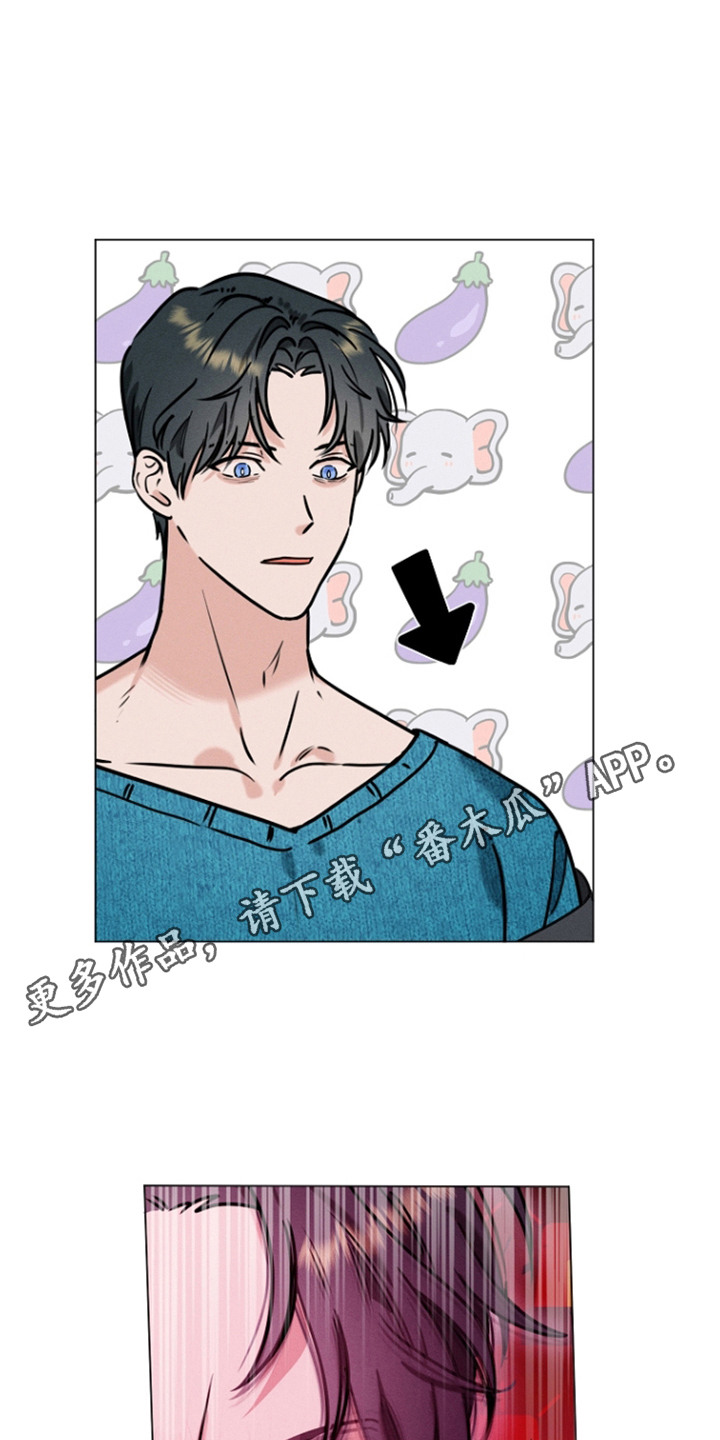 主播求放过漫画,第7章：没有退路5图