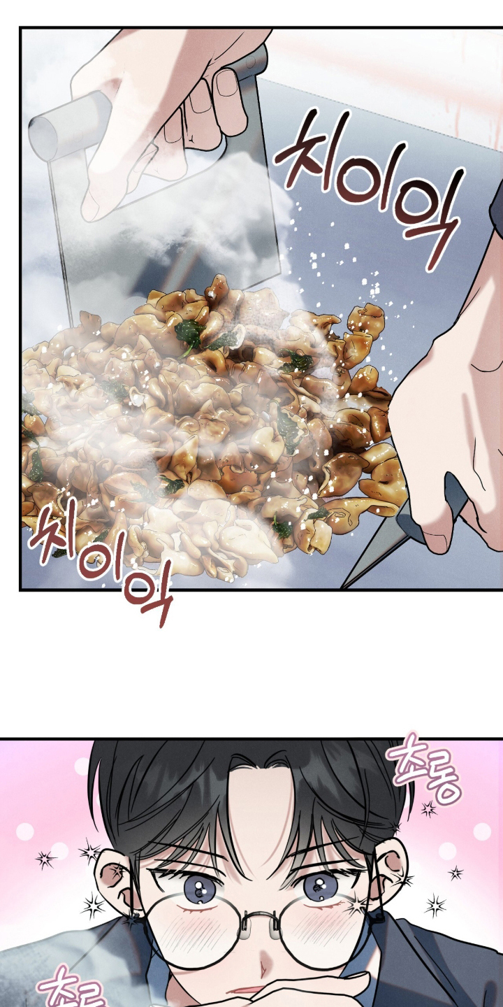 暗恋的最终味漫画,第11章：大病一场1图