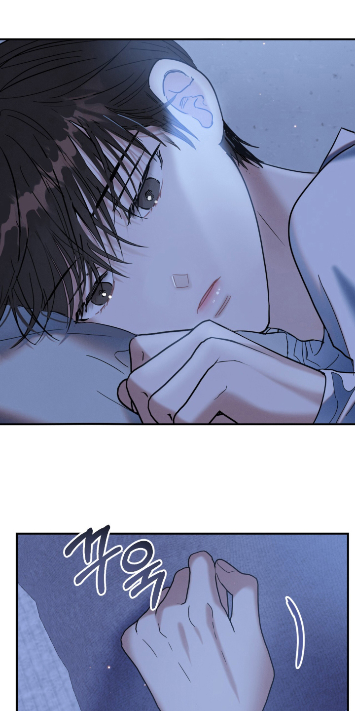 暗恋的最终味漫画,第22章：没用的玩笑1图