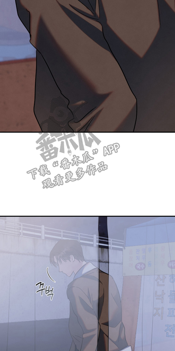 暗恋的最终味漫画,第16章：谢谢你4图