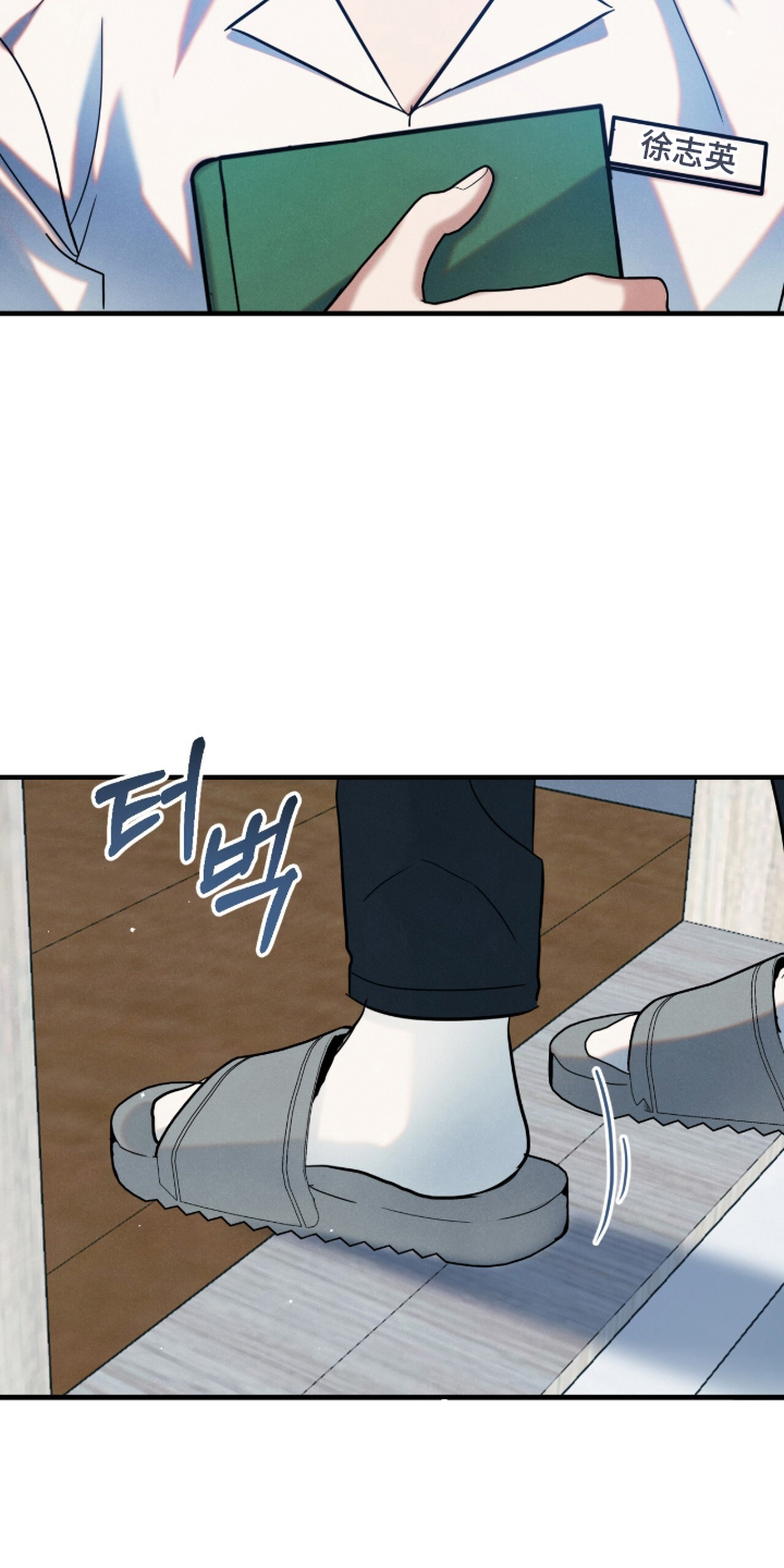暗恋的最终味漫画,第10章：不再接触3图