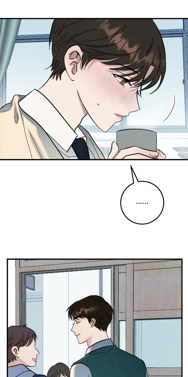暗恋的最终味漫画,第5章：关心1图
