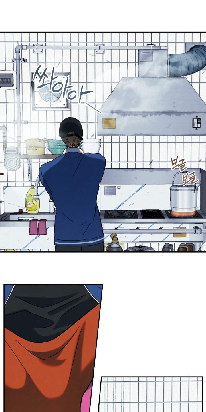 暗恋的最终味漫画,第11章：大病一场2图