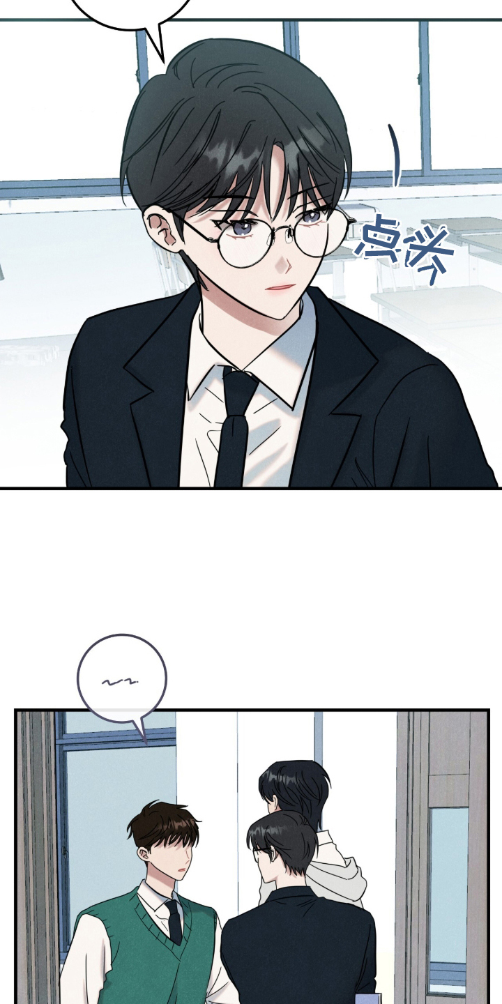 暗恋的最终味漫画,第5章：关心4图
