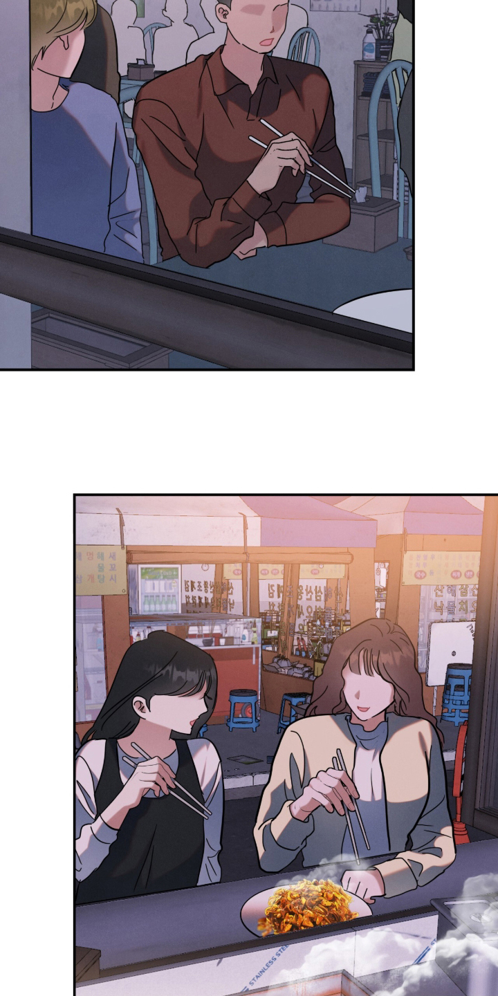 暗恋的最终味漫画,第23章：一片心意5图