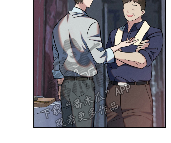 暗恋的最终味漫画,第19章：难为情1图