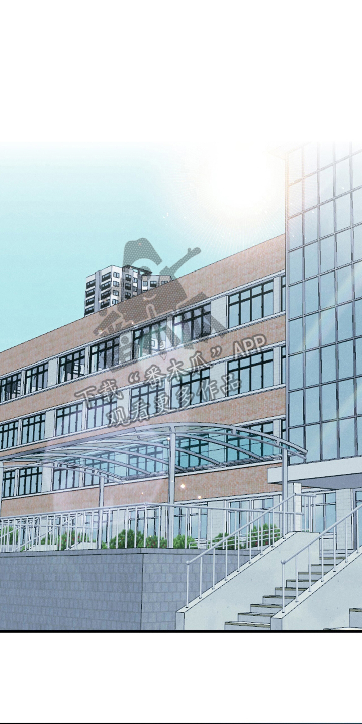 暗恋的最终味漫画,第4章：套近乎4图