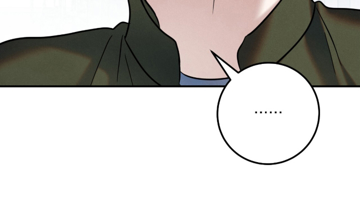 暗恋的最终味漫画,第20章：过意不去1图
