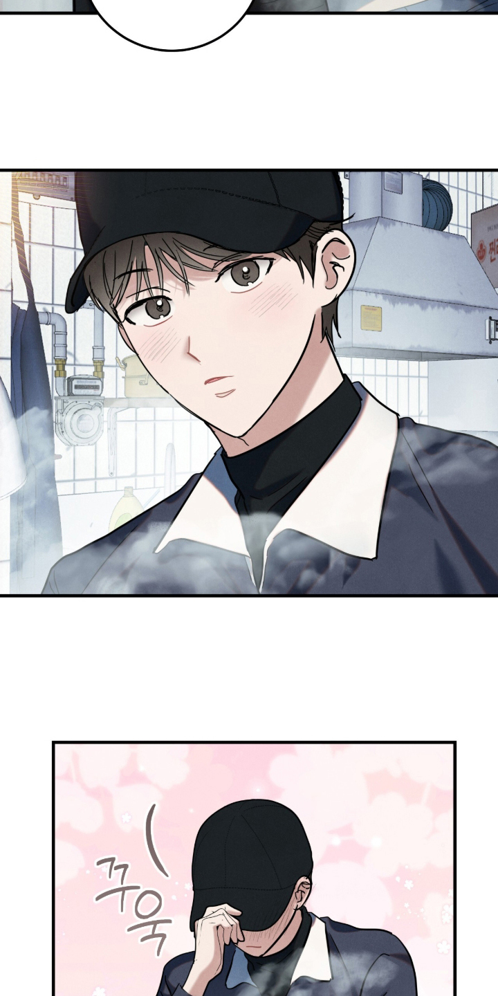 暗恋的最终味漫画,第11章：大病一场5图