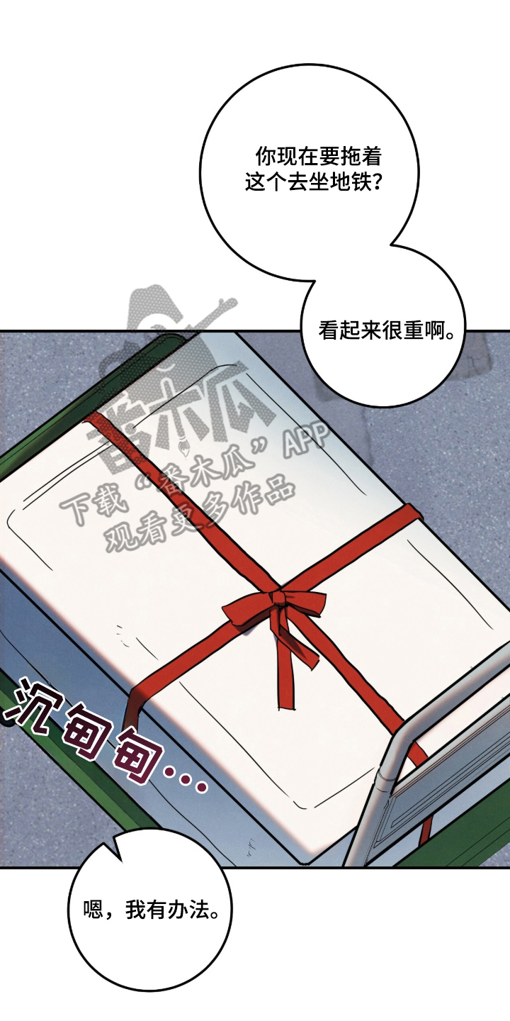 暗恋的最终味漫画,第21章：搞笑的一面4图