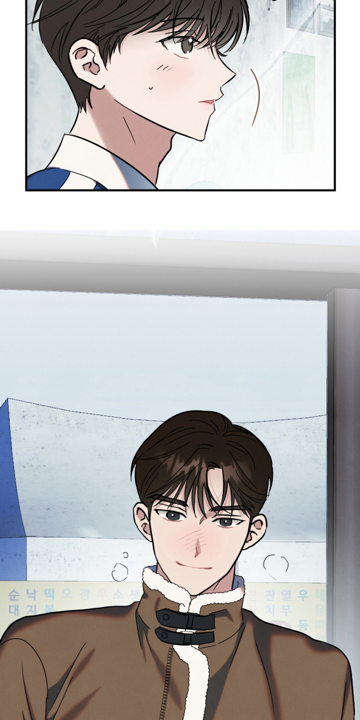 暗恋的最终味漫画,第12章：这样的一天3图