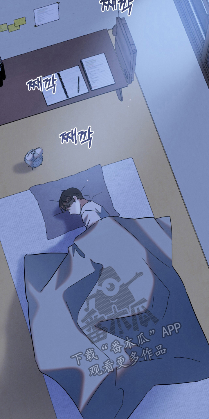 暗恋的最终味漫画,第22章：没用的玩笑4图