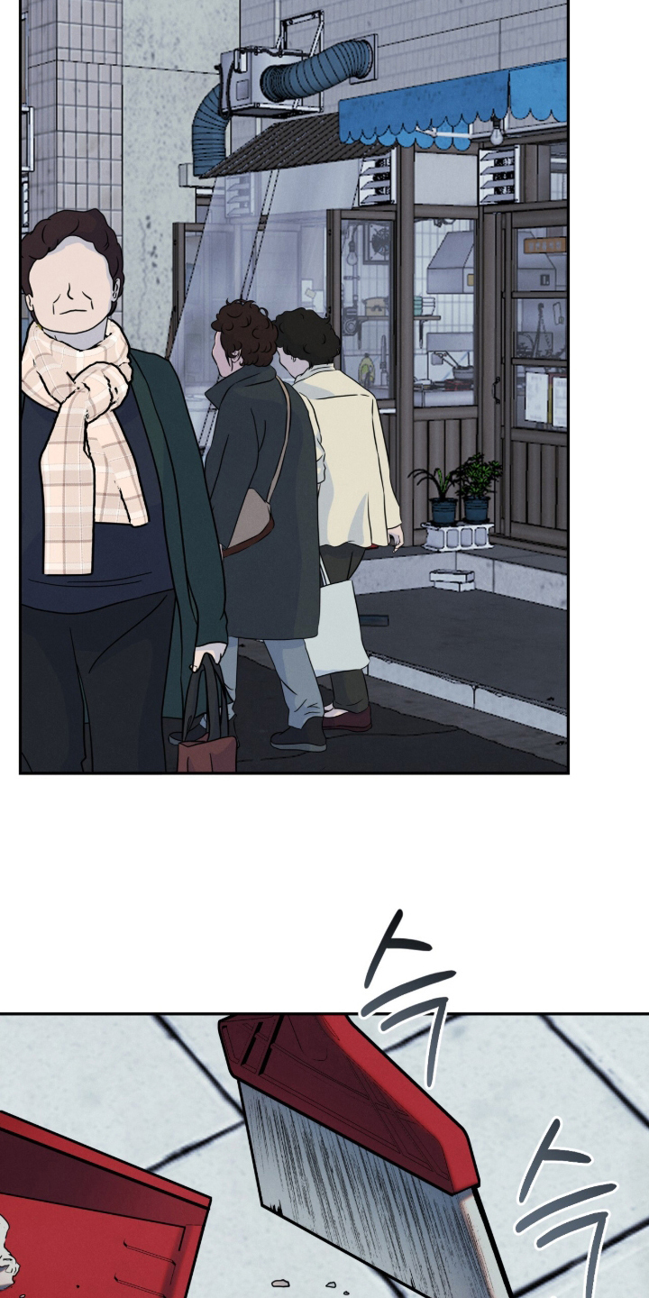 暗恋的最终味漫画,第11章：大病一场5图