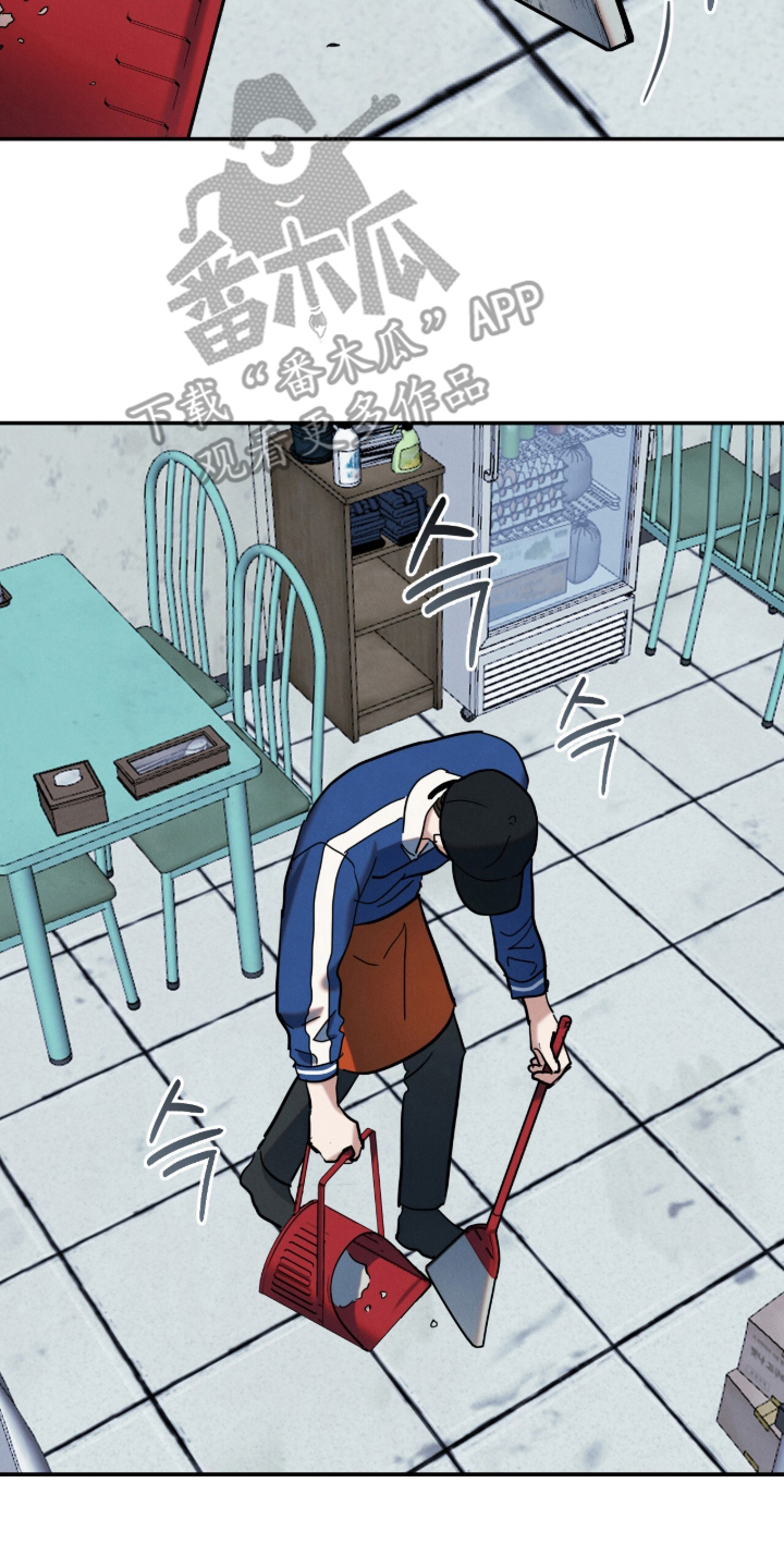 暗恋的最终味漫画,第11章：大病一场1图