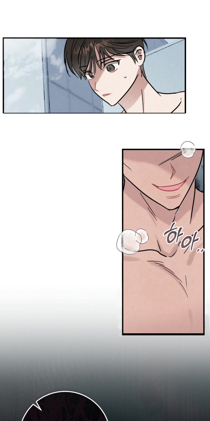暗恋的最终味漫画,第6章：看看这里2图
