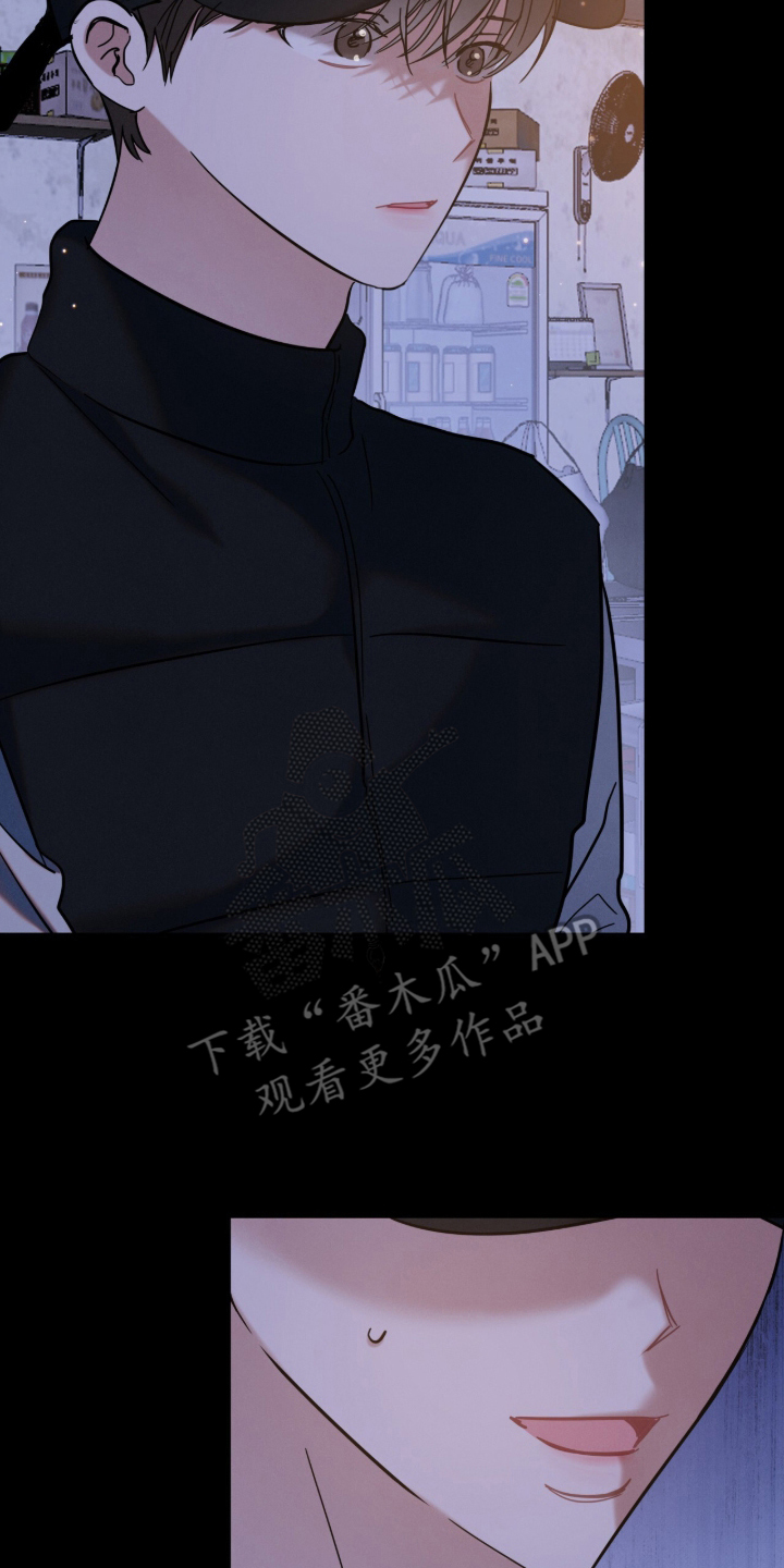 暗恋的最终味漫画,第23章：一片心意4图
