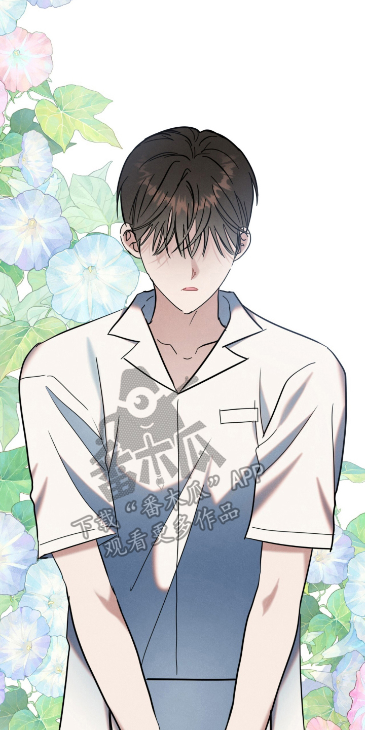 暗恋的最终味漫画,第24章：过去的事4图