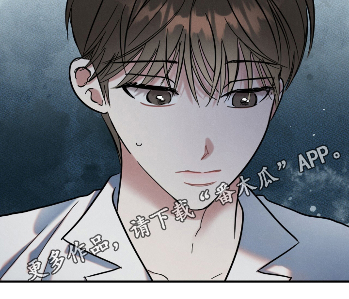 暗恋的最终味漫画,第9章：尴尬1图