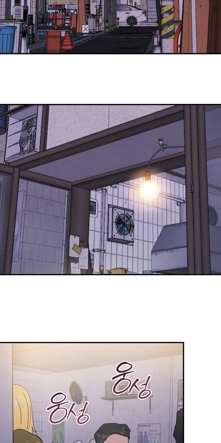 暗恋的最终味漫画,第23章：一片心意4图