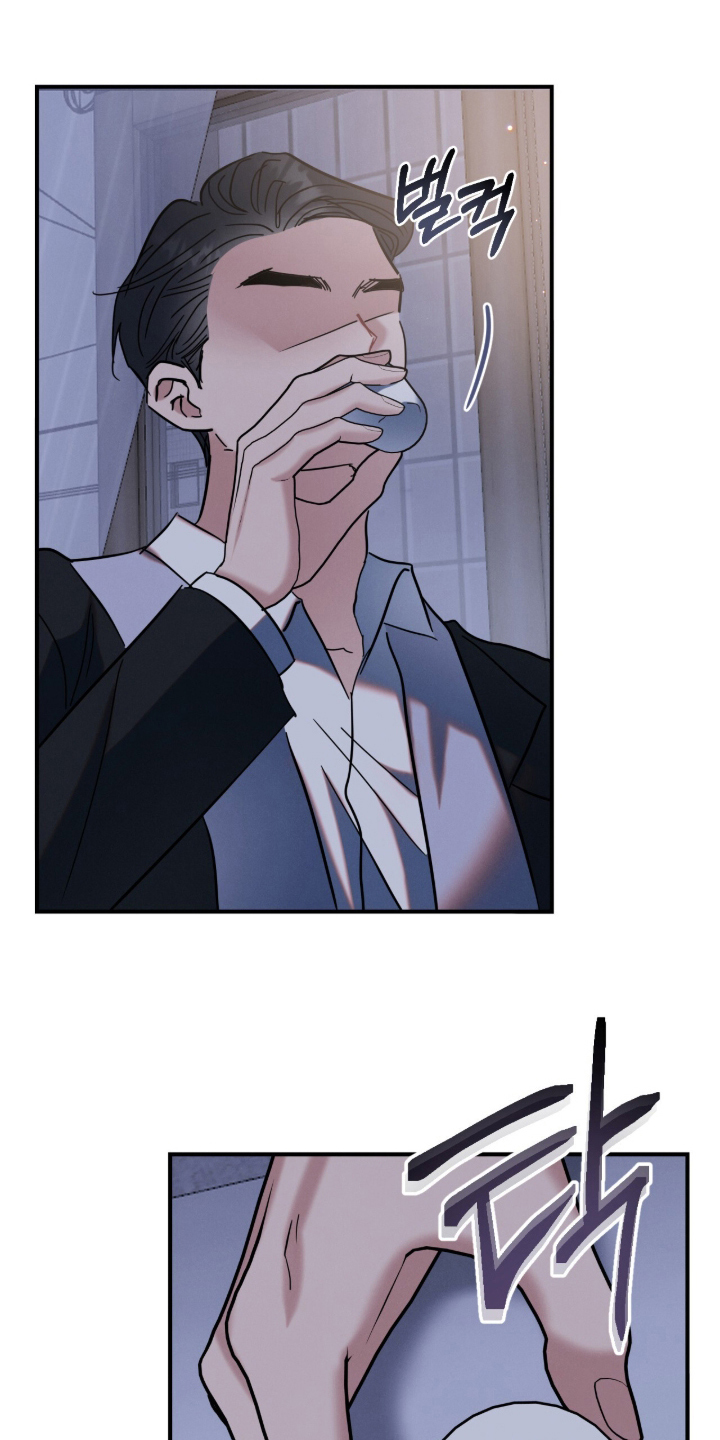 暗恋的最终味漫画,第13章：婚礼的日期2图