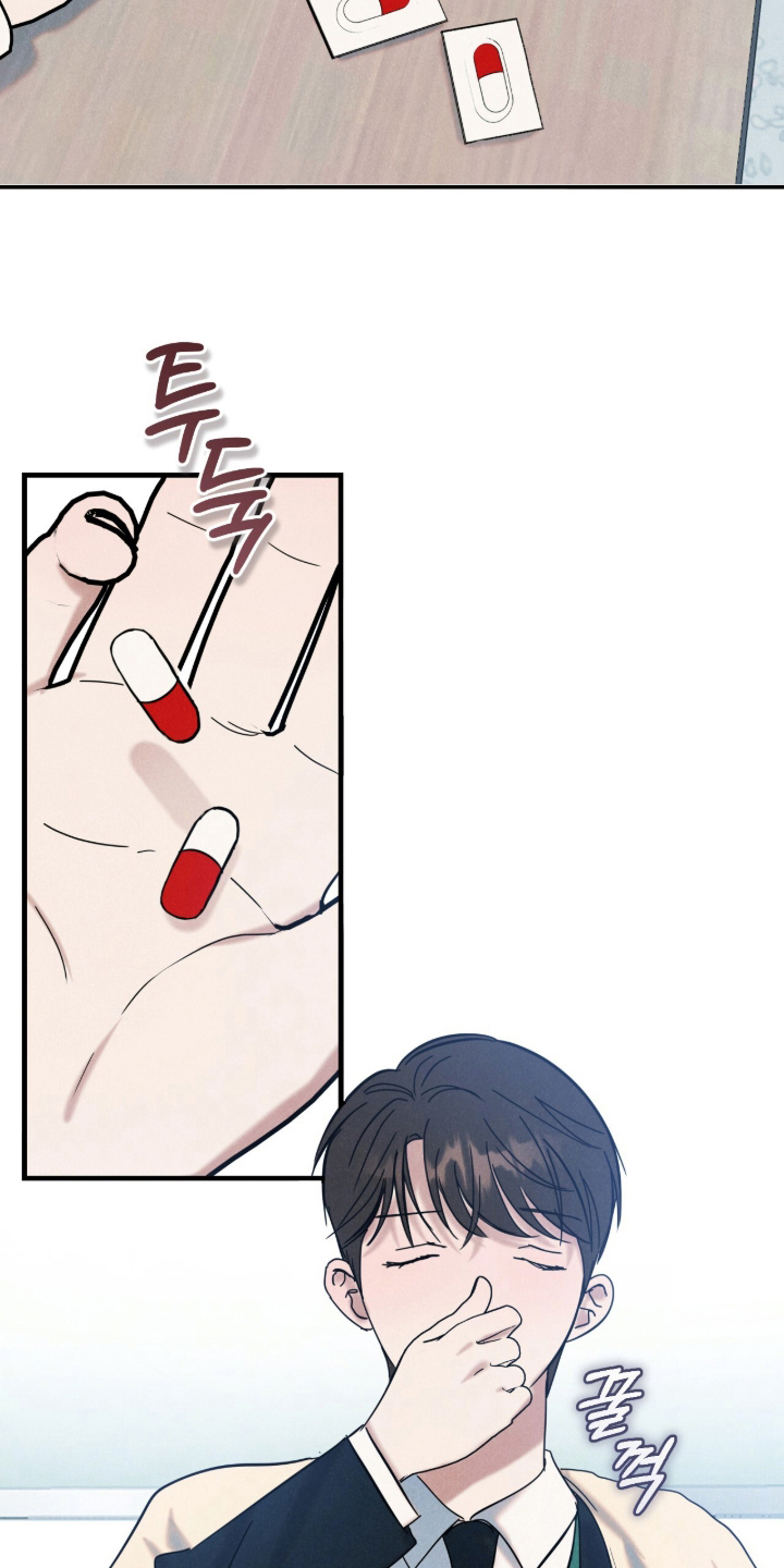 暗恋的最终味漫画,第6章：看看这里3图