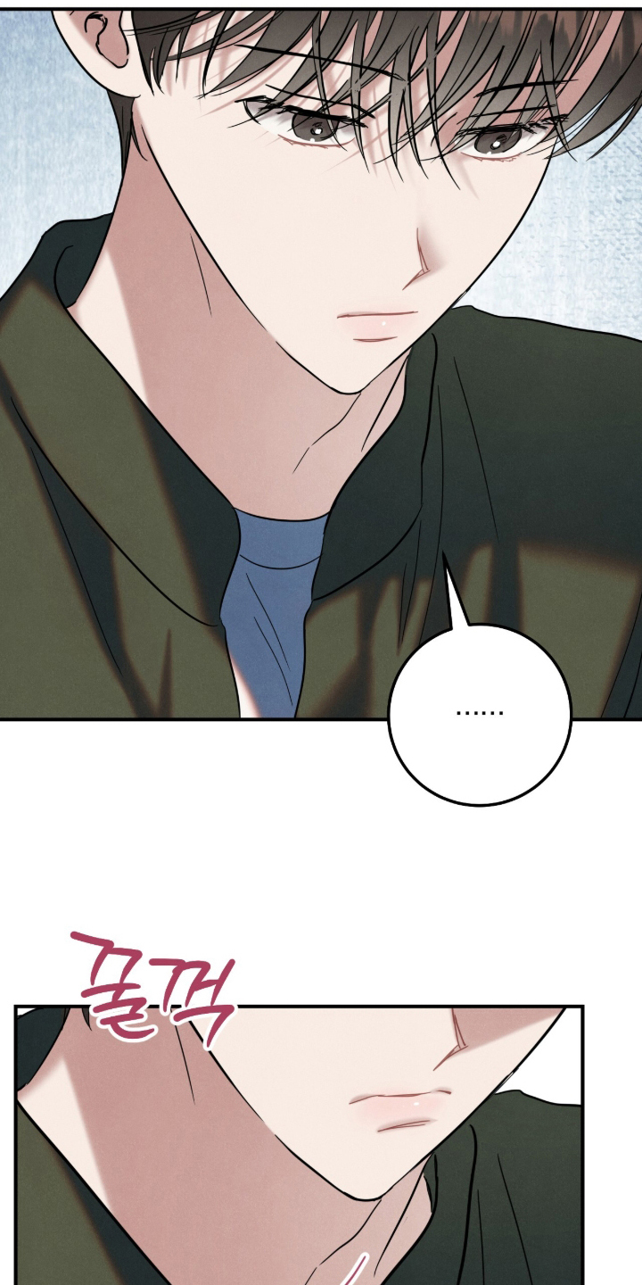 暗恋的最终味漫画,第18章：交易5图