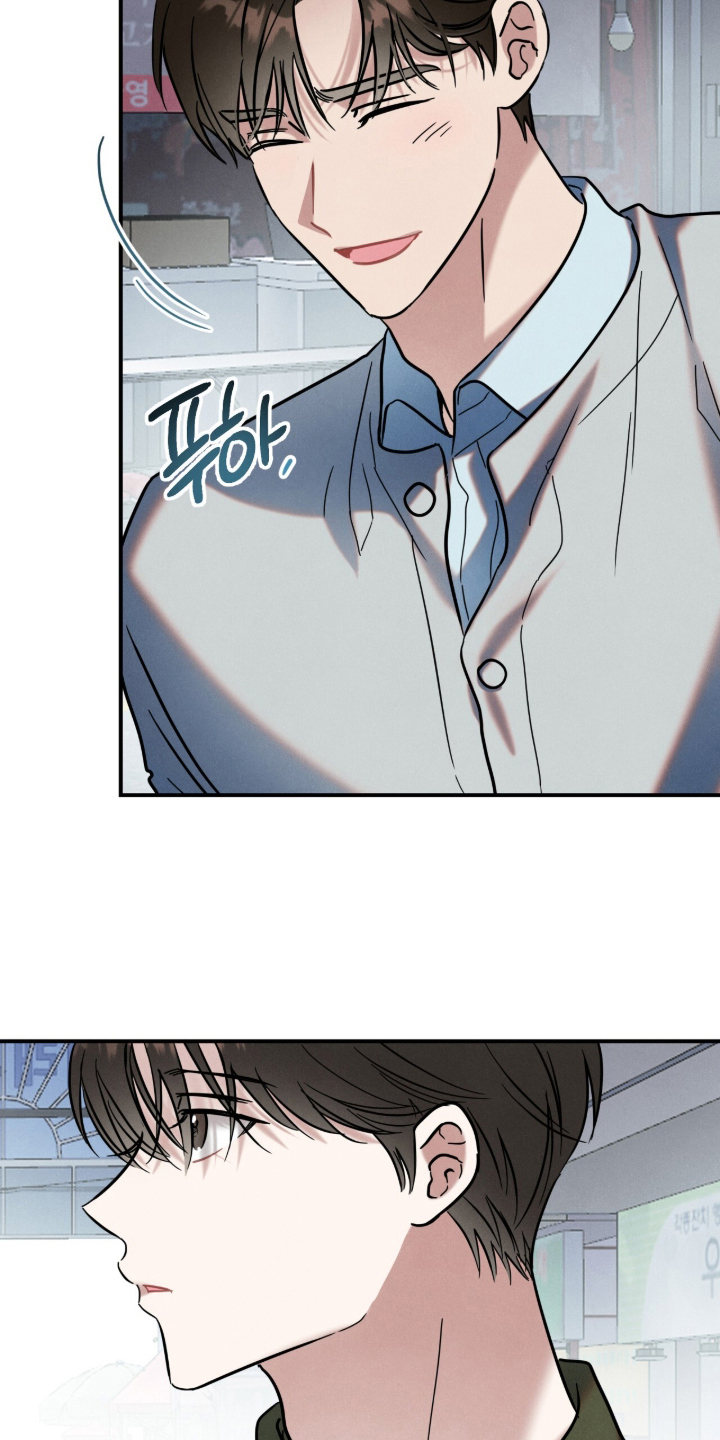 暗恋的最终味漫画,第20章：过意不去5图