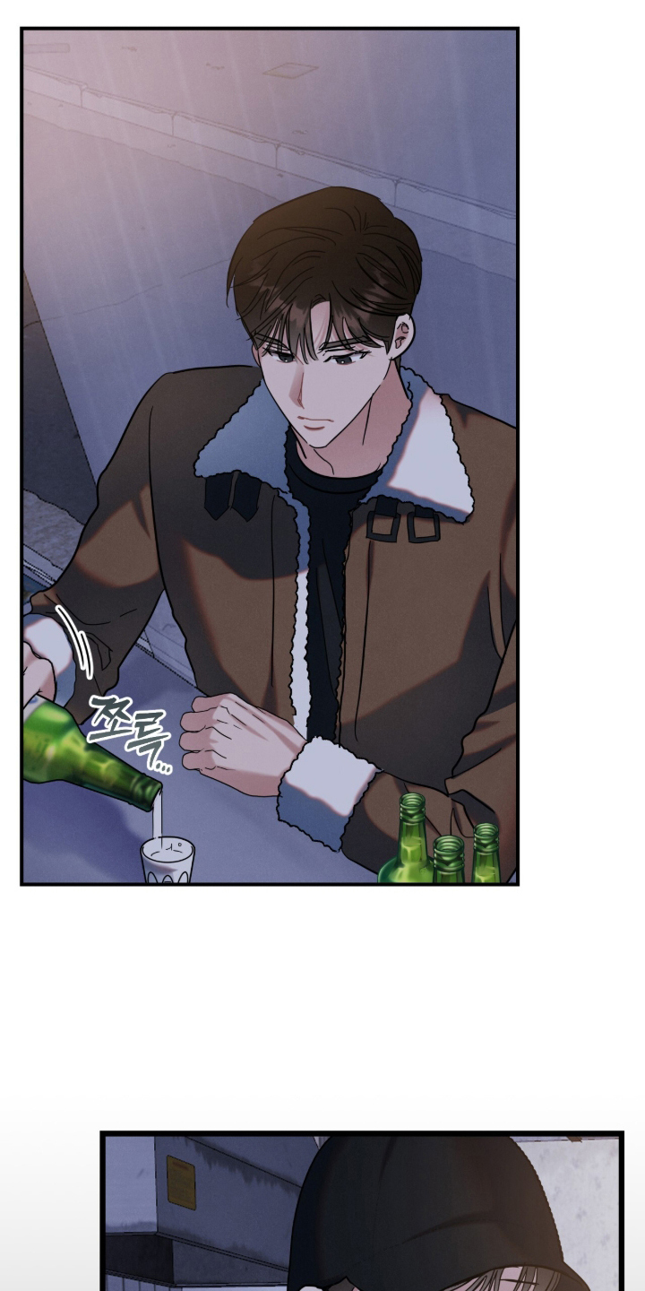 暗恋的最终味漫画,第14章：动摇3图