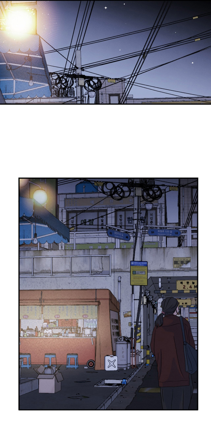 暗恋的最终味漫画,第12章：这样的一天3图