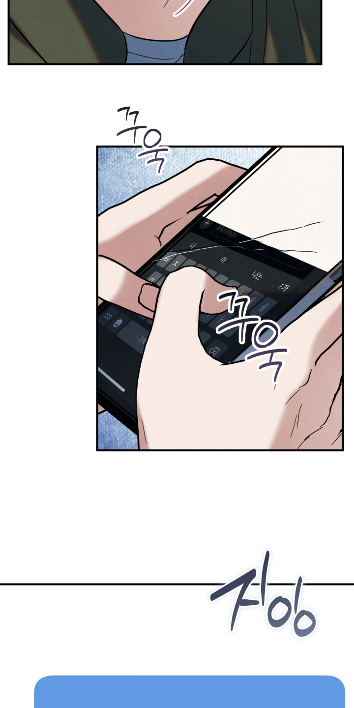 暗恋的最终味漫画,第18章：交易1图