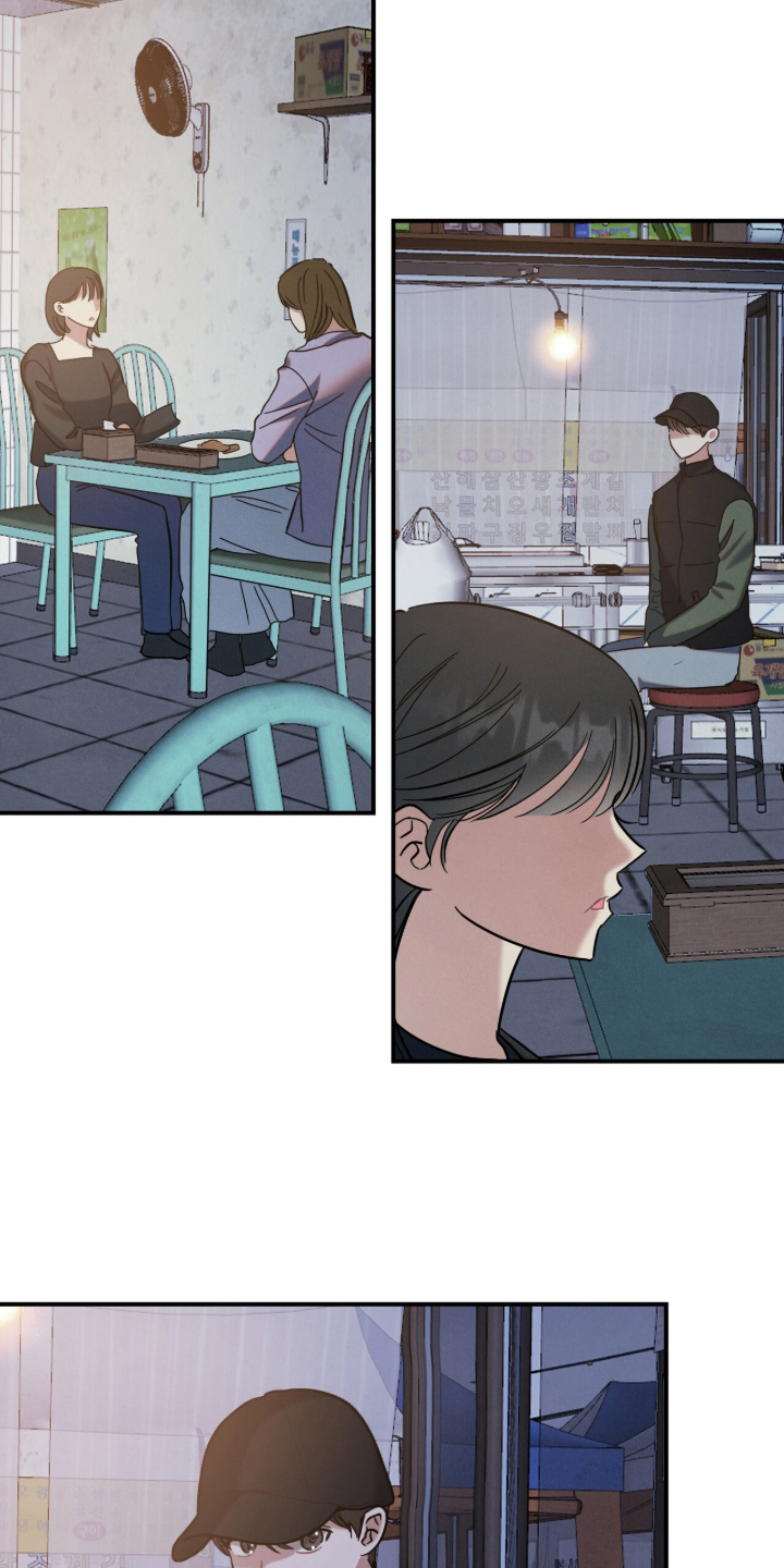 暗恋的最终味漫画,第16章：谢谢你2图