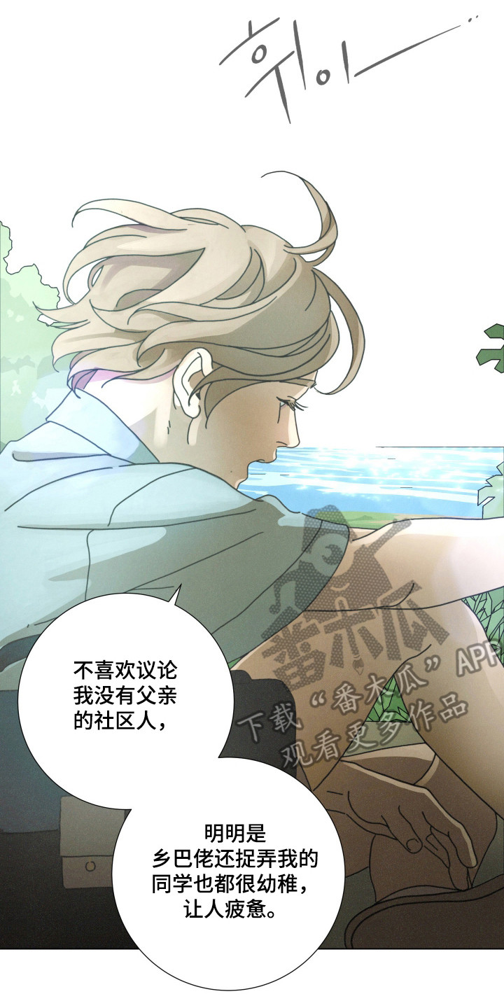 遗忘的咒语漫画,第1章：梦到从前3图