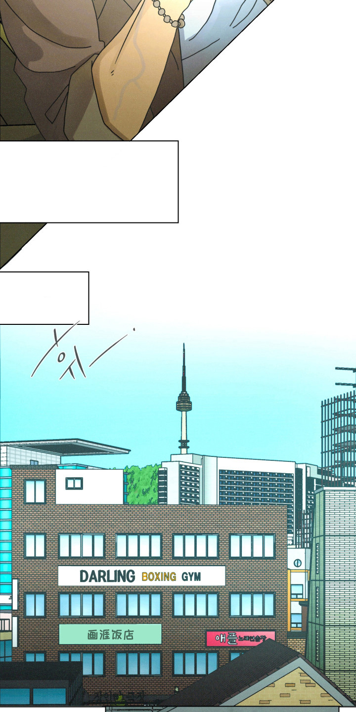 遗忘的咒语漫画,第2章：跑腿中心4图